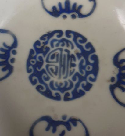 null CHINE, période République (1912-1949).

Coupelle en porcelaine et émaux blanc-bleu...