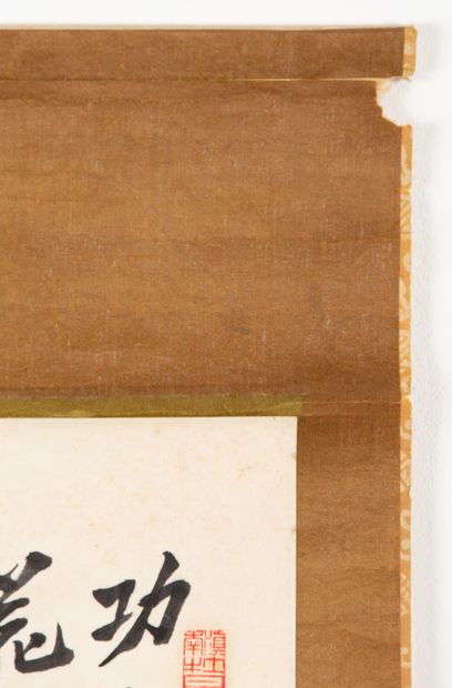 null CHINE, XXème siècle.

Peinture sur papier figurant des fleurs et un oiseau.

H_120...