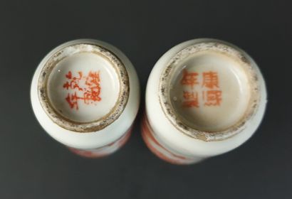 null CHINA, Republic period (1912-1949).

A pair of porcelain and red enamel snuff...
