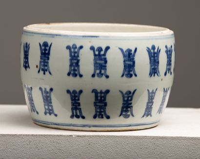 null CHINA, 20th century.

Enameled porcelain covered pot body with white-blue stylized...