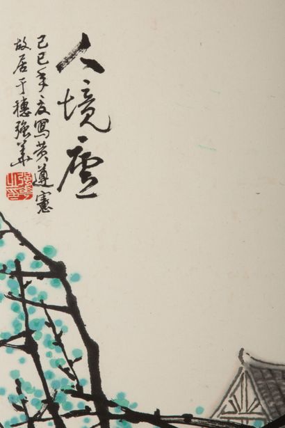 null Qianghua PEN (1943).

Paysage, arbre au premier plan.

Encre sur papier

H_68...