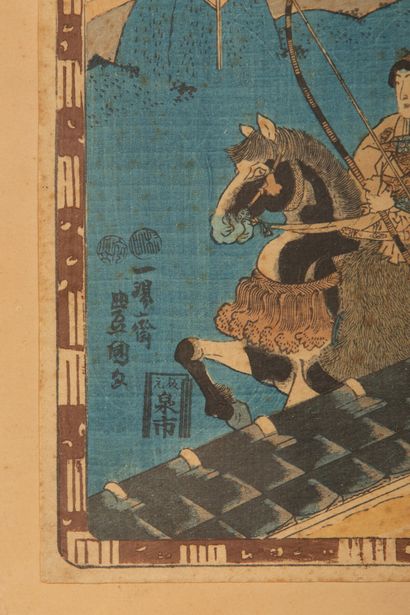 null Utagawa HIROSHIGE (1797-1858) and Utagawa KUNISADA (TOYOKUNI III)(1786-1865).

Meeting...