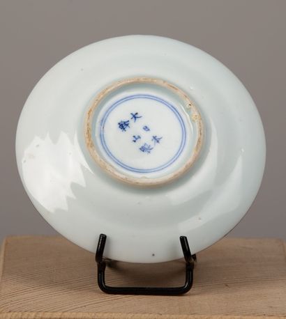null CHINE ou JAPON, XIXème siècle.

Sorbet et sa sous-tasse en porcelaine à décor...