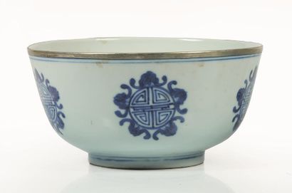 null CHINE, XIXème siècle.

Paire de bols en porcelaine bleu blanc.

A décor de caractères...