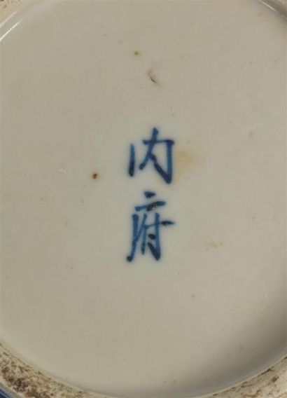 null VIETNAM, fin du XIXème siècle.

Pot couvert en porcelaine bleu blanc.

A décor...