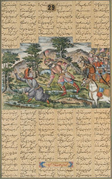 null Page d'un manuscrit du Shahnameh de Ferdausi, Iran, milieu XIXe siecle
Texte...