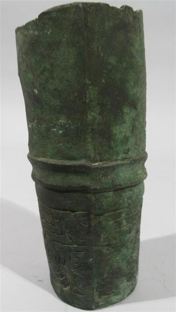 null Embout d’essieu de char en bronze archaïque - CHINE, Epoque Zhou - IIIème siècle...