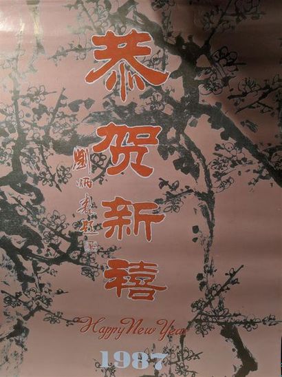 null Suite de deux calendriers illustrés chinois dont WU GUANZHONG, GUO WEIQU, XU...
