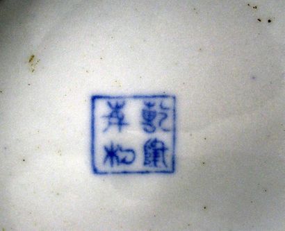 null Pot à thé couvert en porcelaine à décor en camaïeu bleu à décor biface de pagode...
