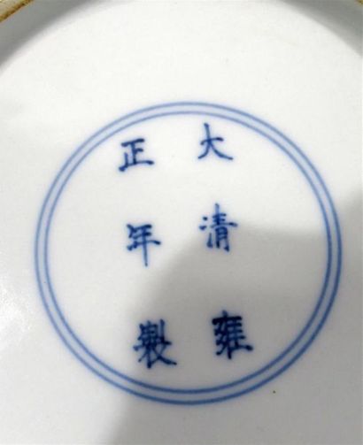 null Assiette légèrement creuse en porcelaine de Chine, moderne, à décor de pêches...