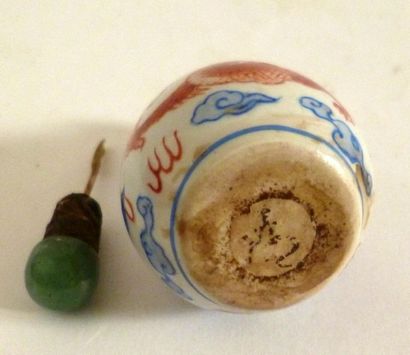 null Round snuffbox bottle in white porcelain decorated in iron red and blue with...