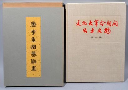 null Lot de 5 ouvrages d'art chinois comprenant notamment "Les reliques culturelles...