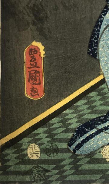 null ESTAMPE originale Oban tate de UTAGAWA TOYOKUNI III ( 1786/1865) Homme assis...