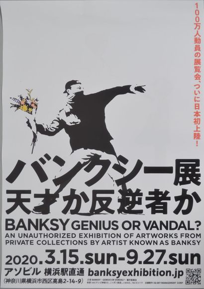 null BANKSY (né en 1974), d'après. 

Lot de trois affiches d'exposition au JAPON...