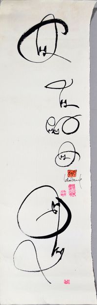 null Grande impression sur papier façon kakemono figurant des calligraphies

EXTREME-ORIENT...
