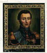 null « Le Dauphin duc d'Angoulême », en buste de face portant ses décorations. Grand...
