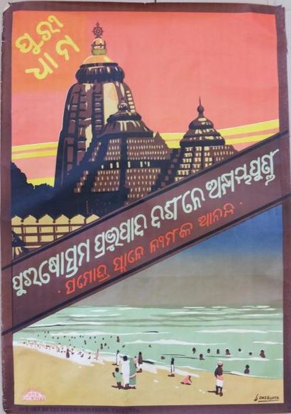null Affiche en couleur "Temple sur fond orange et plage et baigneurs" signée DASGUPTA...