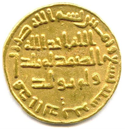 null WALID Ier 86-96 de l'Hégire (705-715) Dinar an 89 = 708 Le dinar or était une...