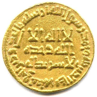 null UMAR II 99-101 de l'Hégire (717-720) Dinar an 100 = 719 Le dinar or était une...