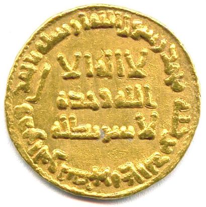 null YEZID 101-105 de l'Hégire (720-724) Dinar an 102 = 721 Le dinar or était une...