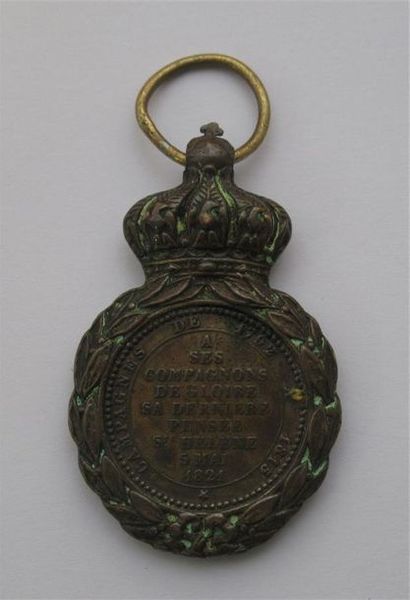 null Médaille commémorative en bronze figurant Napoléon Ier Empereur marquée au dos...