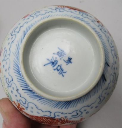 null CHINE - Suite de trois bols à thé en porcelaine à décor de dragons rouges sur...