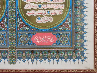 null IRAQ. Page of Koran. Enhanced chromolithograph. Under glass. 44 cm x 55 cm