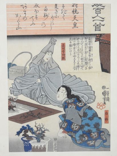 null JAPAN - 1900 :interior scene. Print in colors. 31.5 x 21.5 cm. Trace of folding...