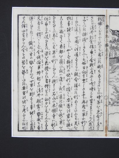 null JAPAN : three prints on paper representing calligraphies and warriors scene...