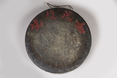null TIBET.
Réunion de trois Gongs en bronze utilisés dans les rites bouddhistes.
Diam :...