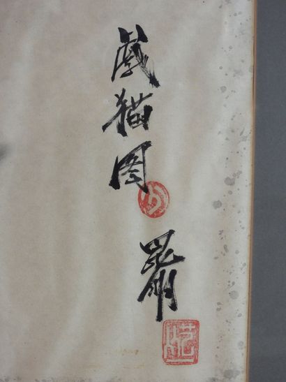 null Ecole CHINOISE du XXème siècle: Chatons et bambous. Encre sur papier. Signé...