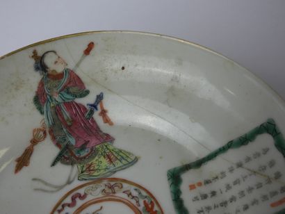 null CHINE : Deux tasses et soucoupes en porcelaine polychrome à décor de guerriers...