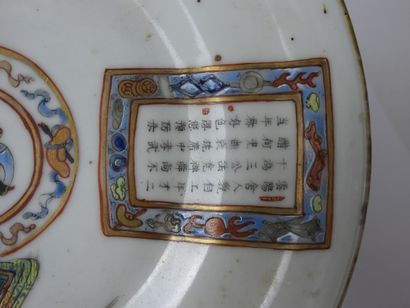 null CHINE : Deux tasses et soucoupes en porcelaine polychrome à décor de guerriers...