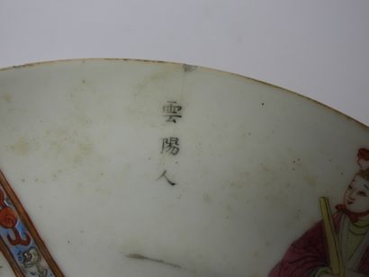 null CHINE : Deux tasses et soucoupes en porcelaine polychrome à décor de guerriers...