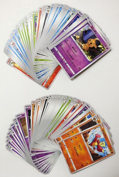 null POKEMON
Lot d'environ 79 cartes.
Edition japonaise Wizards of the Coast.
Année...