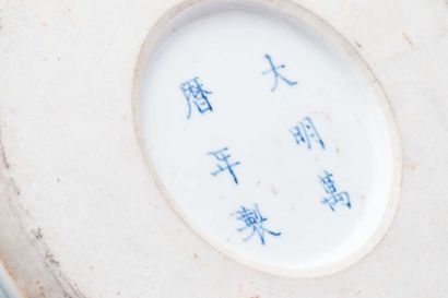 null CHINE

Vase couvert de forme balustre en porcelaine à décor d'émaux polychromes...
