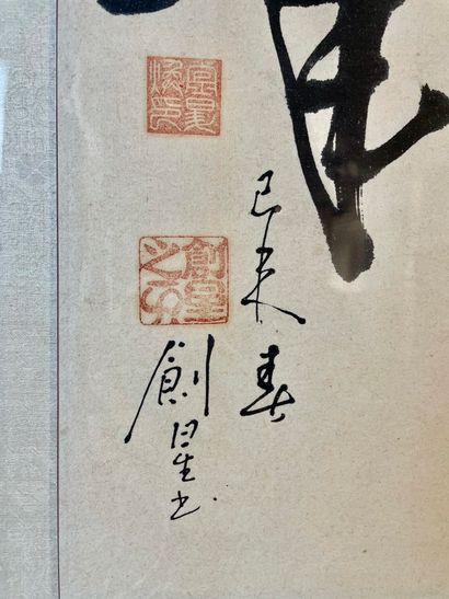 CHINE "Calligraphie", XXe, encre sur papier marouflé sur soie, sceaux, 38x40,5 cm...