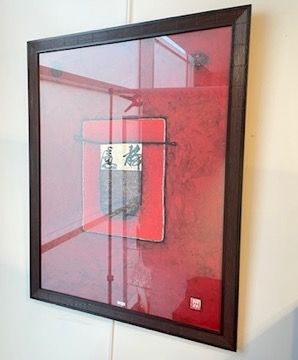 null "Rouge de Chine", XXth, set of seven framed prints, 77.5x77.5 cm (pair), 87.5x67.5...