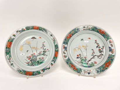 CHINE Pair of small dishes with floral decoration of polychrome enamels of the green...