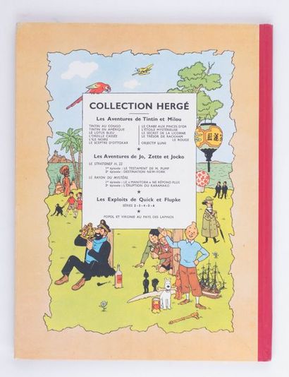 Tintin / L'île noire - Édition Casterman B9 de 1954 Dos pellior rouge. Très très...