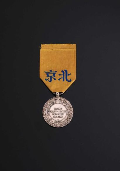 null –IDEM-. Médaille de Chine, 1860, modèle officiel de Barre ; poinçon tête d’aigle,...
