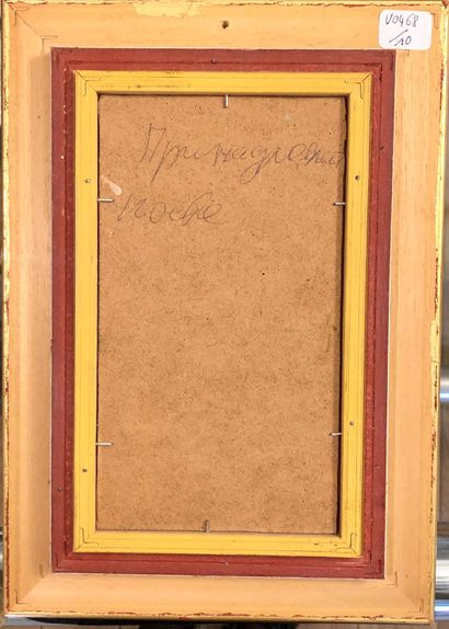 null TOUTOUNOV SERGE (1958 - ) 

Village russe 

Huile sur carton signée en bas à...