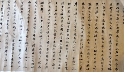 null Chine, XXe siècle,

Rouleau à l’encre noire sur papier représentant des calligraphies.

Porte...