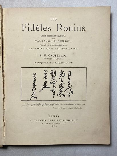null Gausseron Les Fidèles Ronins. Roman historique japonais. Édité à Paris chez...