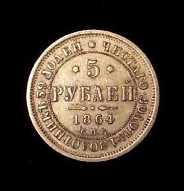 null RUSSIE. Alexandre II (1855-1881). 5 roubles or, 1864. Assez rare et TTB