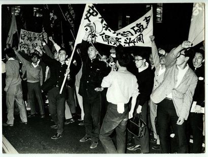 null Japon Manifestations étudiante, affrontements avec la police, 1965-1968. Dix...