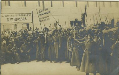 null Soldats soviétiques à Petrograd, 1917.
Tirage argentique d'époque, 8,6 x 13,6...