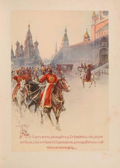 COUTÉPOFF (Nicolas) ou KUTEPOV (Nikolaï Ivanovich) La Chasse grand-ducale et tsarienne...