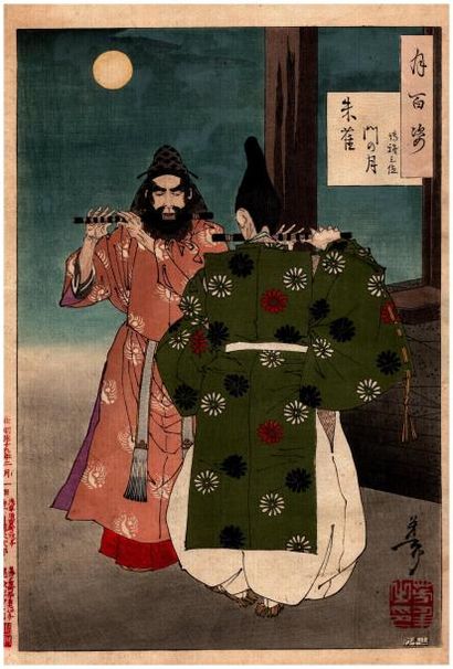 null Le duo de flûte. Estampe japonaise en couleurs de Tsukioka Yoshitoshi (1839-1892),...