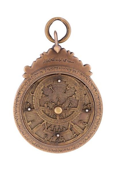 null Imitation d'un astrolabe maghrébin portant l'inscription ‘Fait par Muhammad...